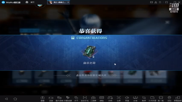 【2021-06-28 09点场】逗嘟嘟嘟：萌新主播求关注   鬼泣