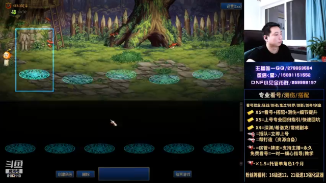 【2021-06-29 00点场】星灬叔：极限测伤、遴选、看号细节提升、回归指引