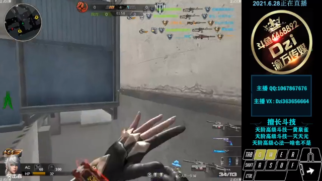 【2021-06-28 23点场】渝万丶Dzi：Dzi-.- : 请叫我全能战神！