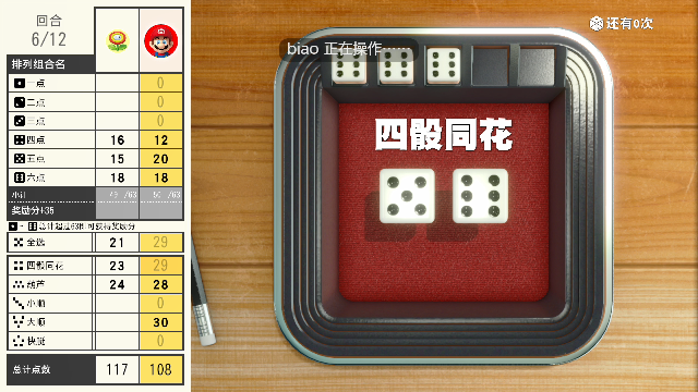 求赞