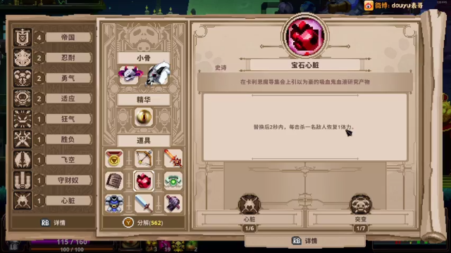 【2021-06-29 15点场】尐表哥：六月的精神焕发！