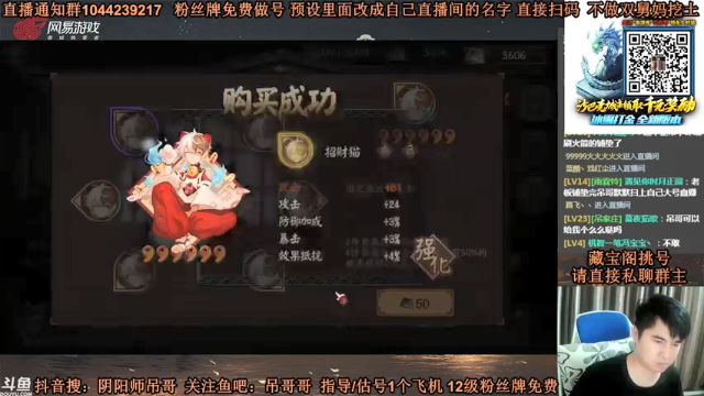 招财虐我千百遍，我待招财如初恋