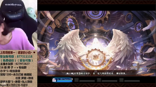 【2021-06-29 05点场】姚依诺小妹妹：依诺：想你的夜