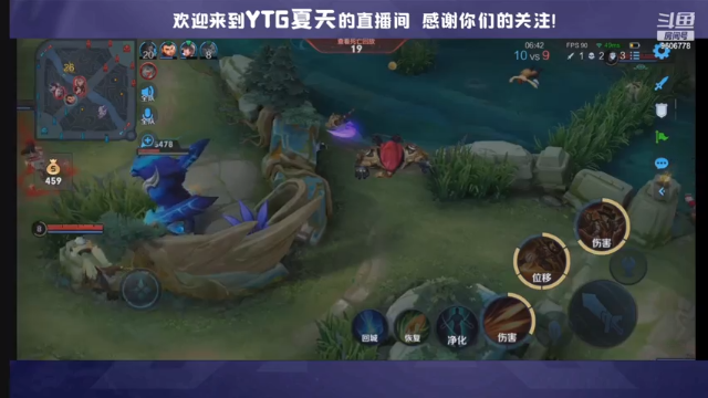 【2021-06-28 20点场】YTG夏天：巅峰1800-1900马克yyds