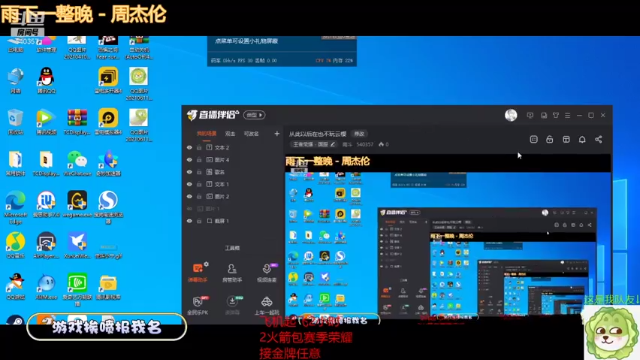 【2021-06-29 08点场】南斗：云樱新出装，我已经明白了。来学