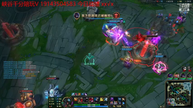 【2021-06-29 19点场】峡谷杀神酱油瓶：慢慢玩找找感觉