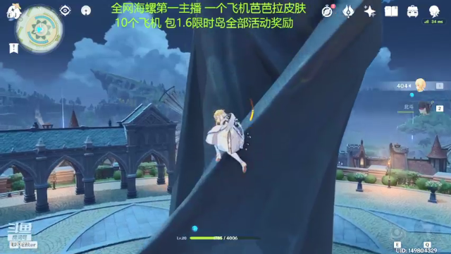 【2021-06-29 18点场】主播404：点关注 粉丝团送原石月卡