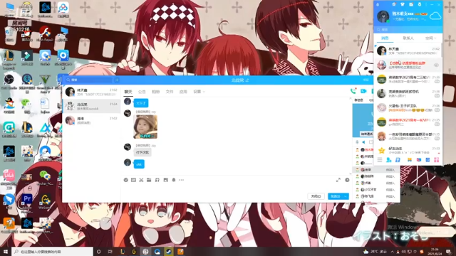 【2021-06-24 21点场】独木难支zzz：峡谷之巅磨练心态