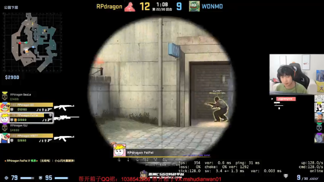 【2021-06-29 19点场】yjjimpaopao：YJJ CSGO 主播擂台赛
