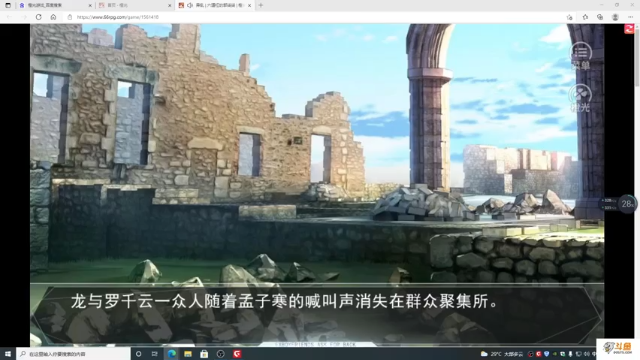【2021-06-28 19点场】主播斌：游戏世界的游戏人生