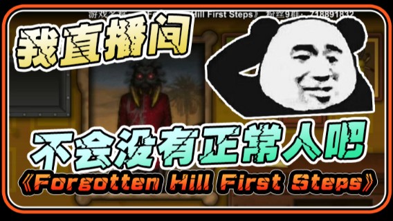 我直播间有没有正常人！！
