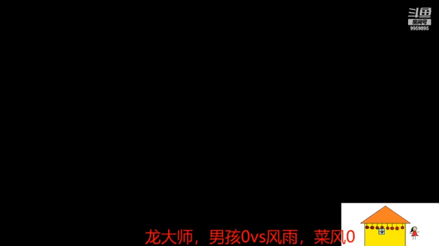 【2021-06-28 23点场】昆明龙大师：昆明龙大师的直播间