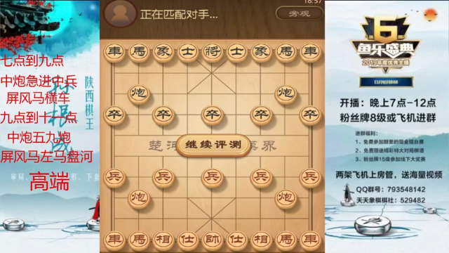 【2021-06-29 18点场】日月轮回888：特级金牌教练巅峰对决！