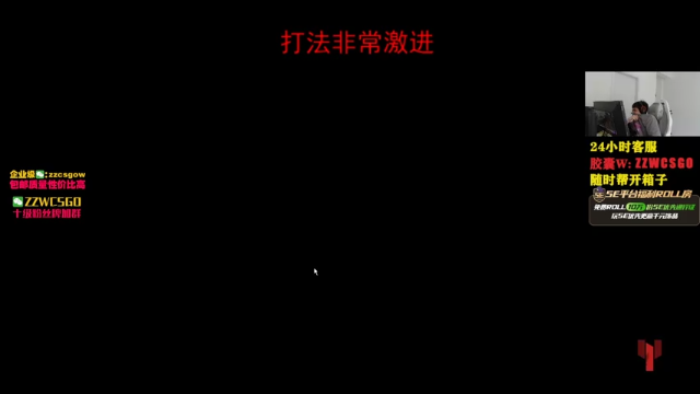 【2021-06-29 07点场】CSGO解说伟伟：打法非常激进