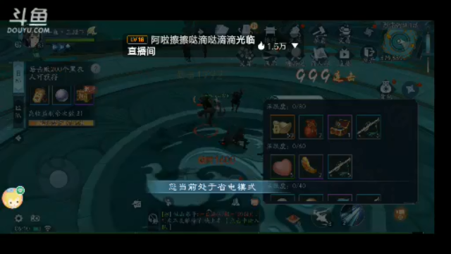 【2021-06-26 06点场】我最喜欢三殿下：一个特殊的主播