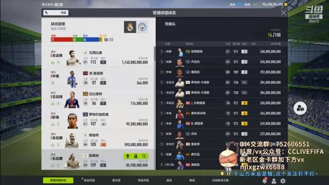 【2021-06-28 22点场】CCLIVE：CC：人虚弱·不能太激动