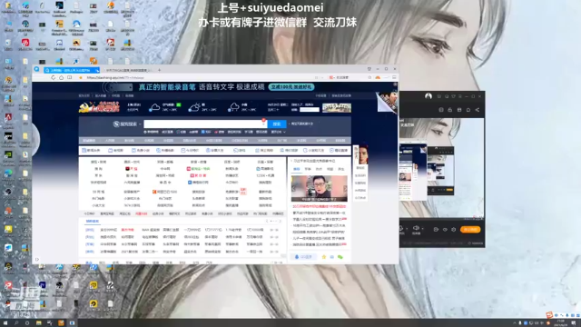 【2021-06-29 21点场】岁月刀妹QAQ：四川第一刀妹 细节教学