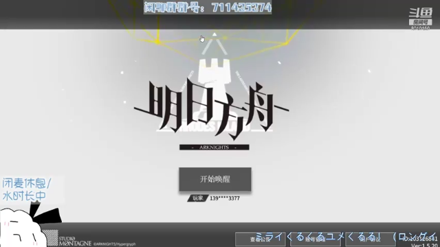 挂机