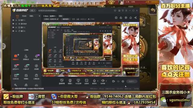 【2021-06-22 08点场】无双丶玄歌：斗地主（直播中）