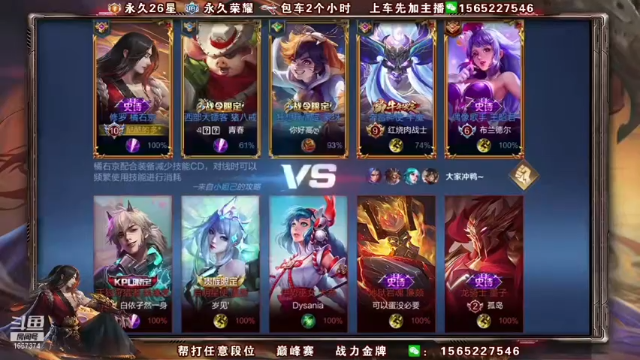 对面这个求生欲是真的强，一个个往大乔圈里钻