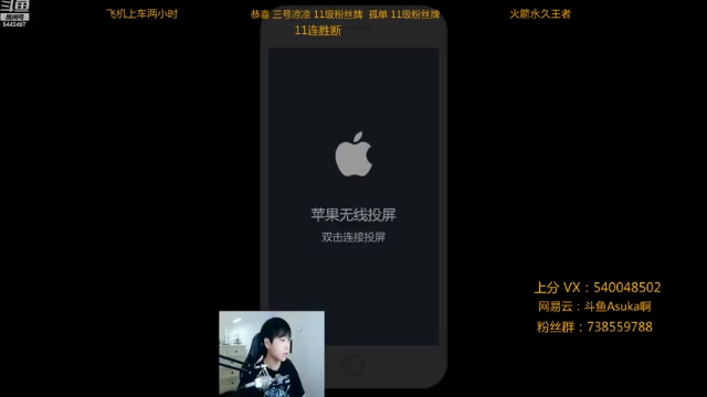 【2021-06-29 16点场】路人王Asuka：【国服李白韩信，单排20连胜上王者教学】