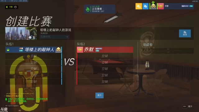 【2021-06-25 04点场】好姬友乔默：每天都在努力搬砖