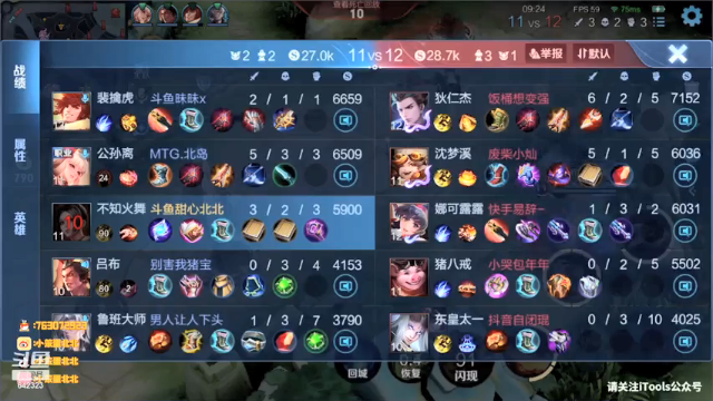 【2021-06-28 14点场】小笨蛋北北：巅峰第一中单教学