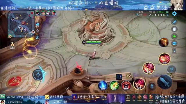 【2021-06-29 16点场】花开木兰丶：冲巅峰冲巅峰