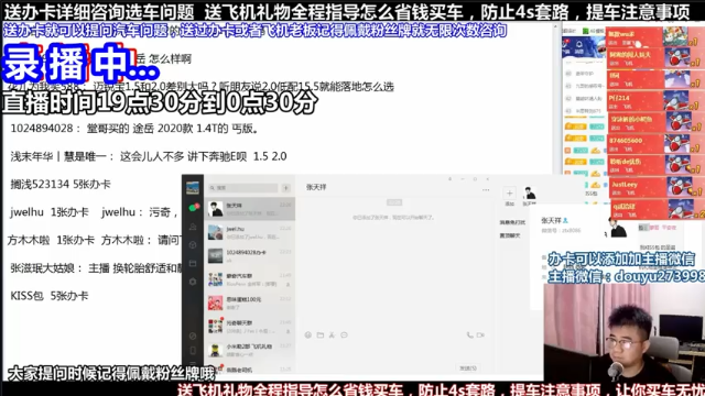 【2021-06-29 05点场】蒙奇你你你：斗鱼最专业车评人  在线直播