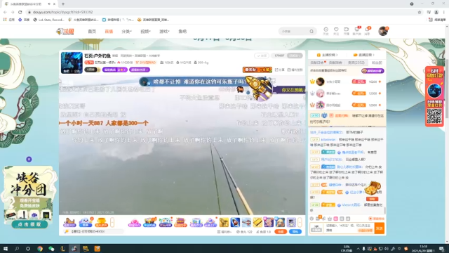 【2021-06-29 13点场】临界：临界：峡谷之巅↑分