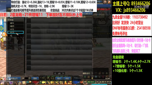 单子9