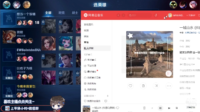 我在斗鱼看声优赵猥琐直播王者荣耀