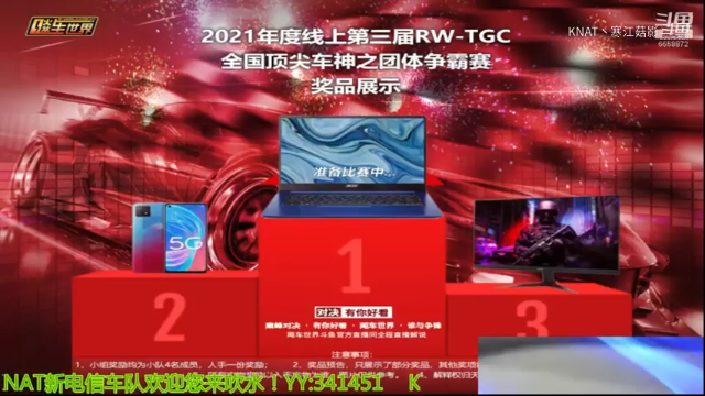 皮卡弯曲草地1.53.819