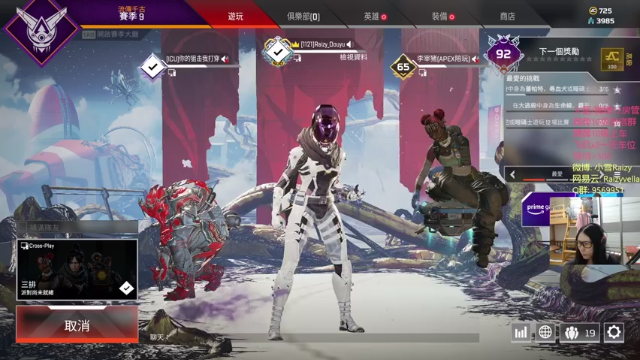 【2021-06-27 22点场】Raizy雪：呜呜呜 太菜惹 呜呜