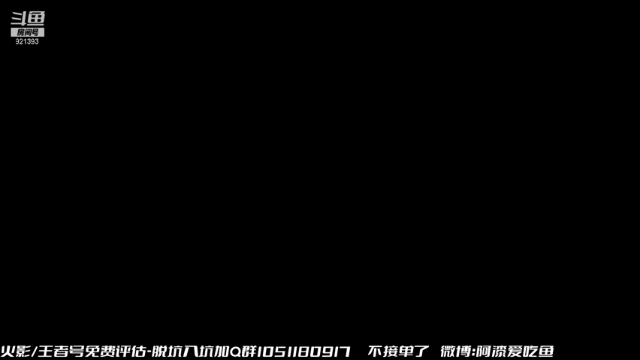 【2021-06-29 11点场】爱吃鱼的石原：石原：月底最后2天！