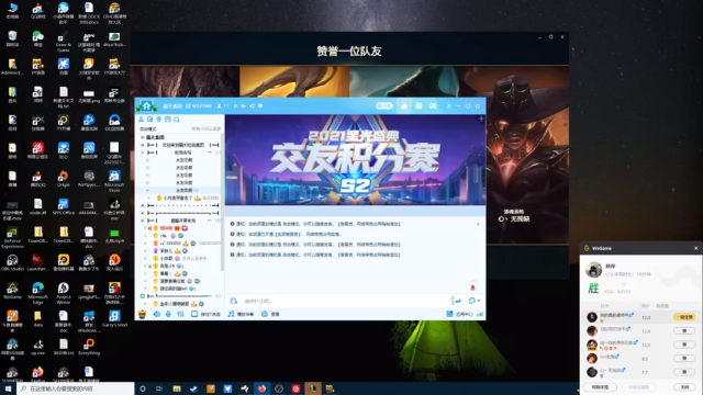 【2021-06-28 21点场】梆硬哥GOD：周六乐翻天