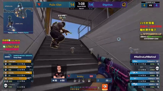 【2021-06-25 23点场】CSGO解说伟伟：FAZE VS Dignitas Bo3