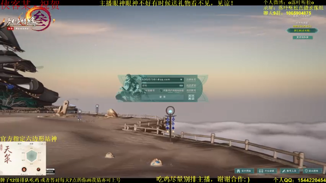 【2021-06-29 21点场】落叶听松：大家下午好！ 593061