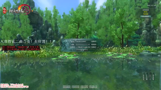 【2021-06-29 12点场】丶月咒：【剑三缘起】快乐怀旧，入帮搜索二曲合奏