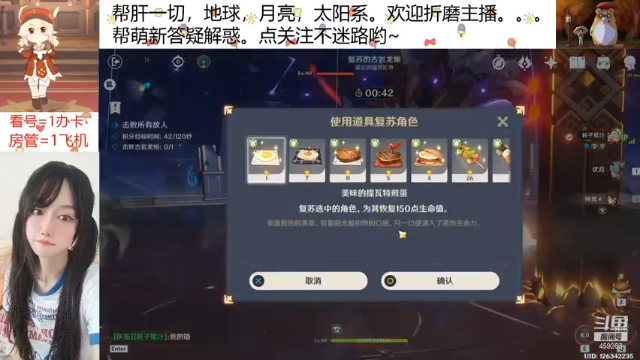 原神