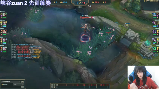 【2021-06-29 18点场】小蝌蚪羊月：小蝌蚪：备战亚运会!峡谷钻2