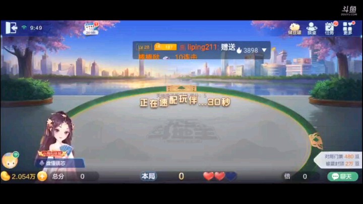 0628特辑，这牌七个癞子你告诉我怎么输？一般癞子多手数多，但是这个牌就否定了这个说法