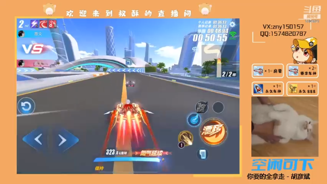 【2021-06-28 17点场】叔酥gg：新赛季预约！