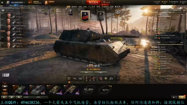 【2021-06-28 19点场】暗夜幽霊：幽霊-囤十个小目标