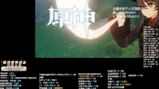 【2021-06-28 08点场】紫叔叔丶：专业新人导师第一全能工具人 看号深渊材料
