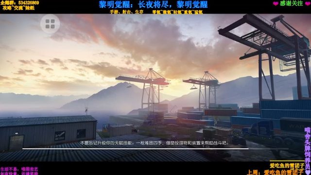 【2021-06-27 18点场】MeowTu丶：黎明生存屋建造大赏 626714