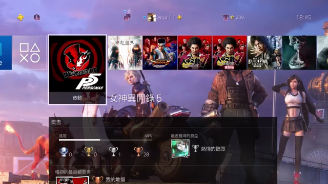 【2021-06-28 18点场】网瘾少女美负：女神异闻录5 完结撒花