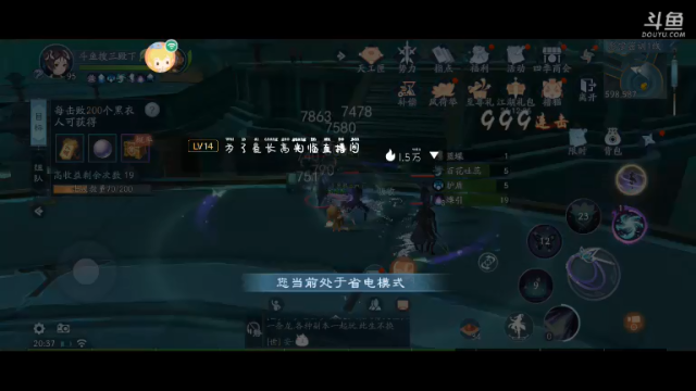 【2021-06-25 20点场】我最喜欢三殿下：一个特殊的主播