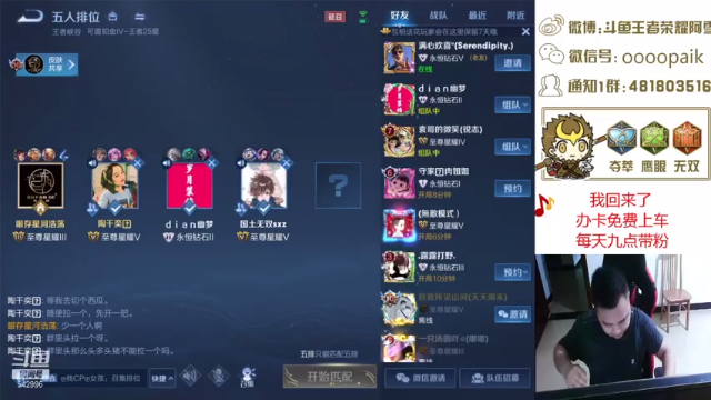【2021-06-29 09点场】王者荣耀亦小钢丶：【阿雪讲堂】国服第一猴子，新赛季！