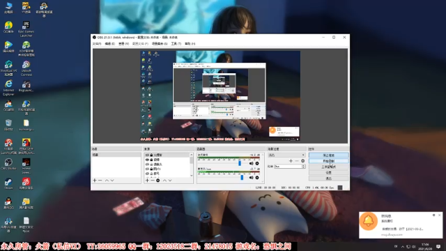 【2021-06-28 17点场】老田啦：【二哥】老田啦铁好人